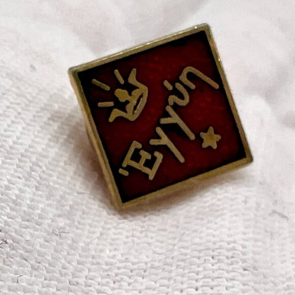 1940's EYYUN Sigma Phi Epsilon ΣΦΕ Fraternity Pledge Lapel Pin College Vintage - Picture 2 of 6